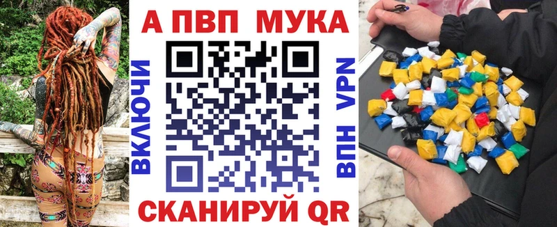 A PVP Crystall  Бородино 