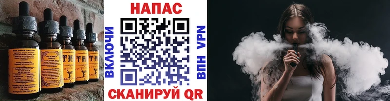 купить наркотики цена  Бородино  Еда ТГК конопля 