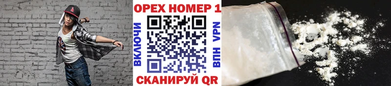 Cocaine VHQ  blacksprut как войти  Бородино 