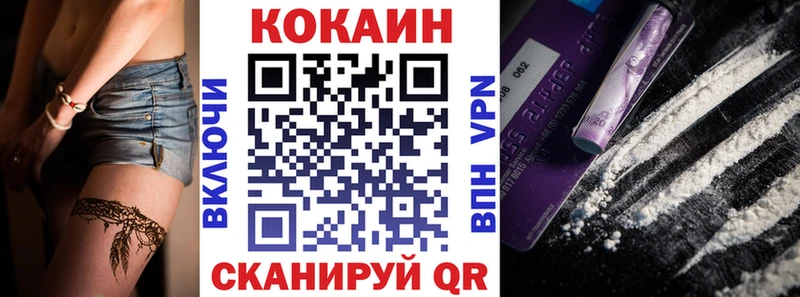 COCAIN Эквадор Бородино