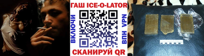 ГАШИШ убойный  где продают   Бородино 