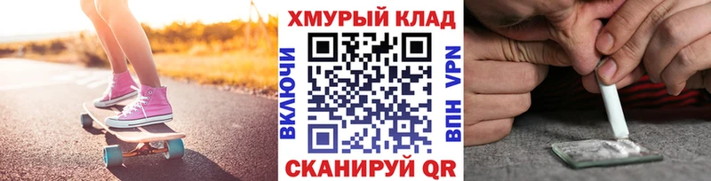 ГЕРОИН афганец  цена наркотик  Бородино 