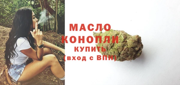 мяу мяу кристалл Белоозёрский