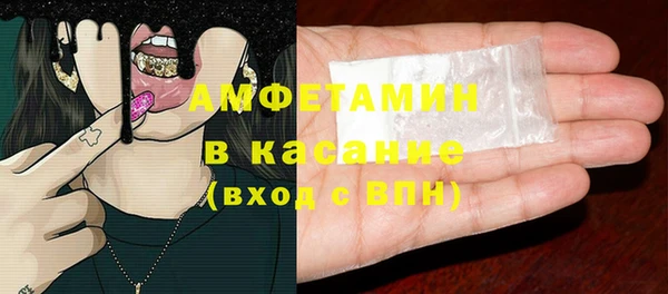 мефедрон Богородск