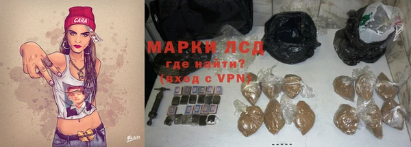 мефедрон Богородск