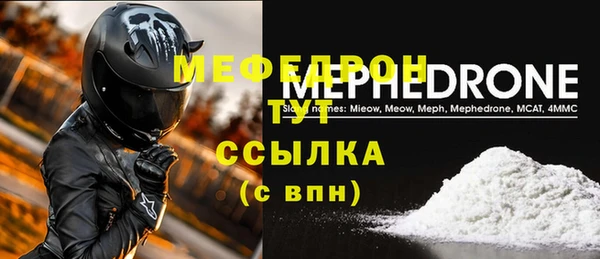 MDMA Premium VHQ Богданович