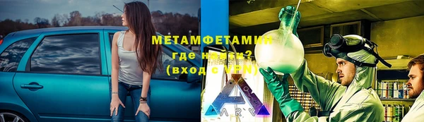 трава Беломорск