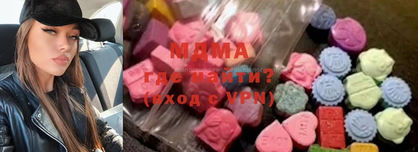 мефедрон Богородск