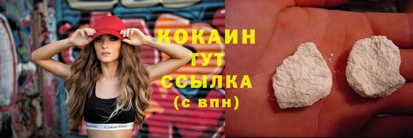 мефедрон Богородск