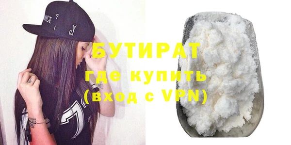 MDMA Premium VHQ Богданович