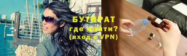 трава Беломорск