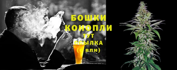 мефедрон Богородск
