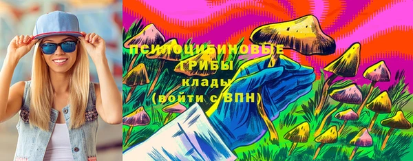 кокаин премиум Белокуриха