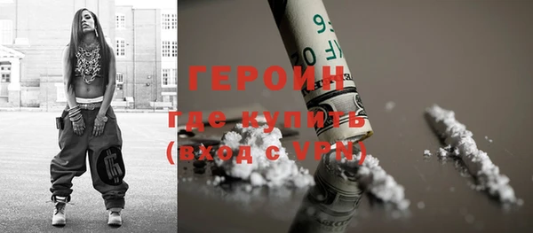 мефедрон Богородск