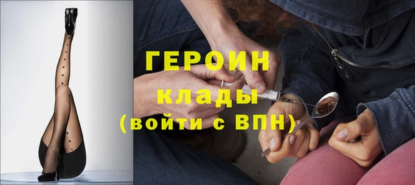 мяу мяу кристалл Белоозёрский