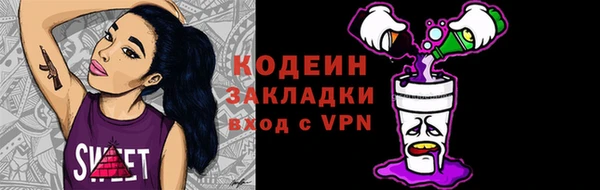 мефедрон Богородск