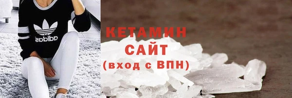 дмт Богородицк
