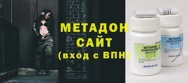 трава Беломорск