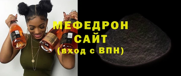 MDMA Premium VHQ Богданович