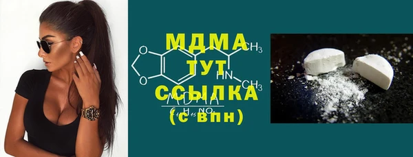 мяу мяу кристалл Белоозёрский