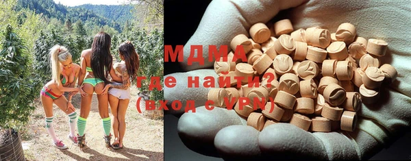 мефедрон Богородск