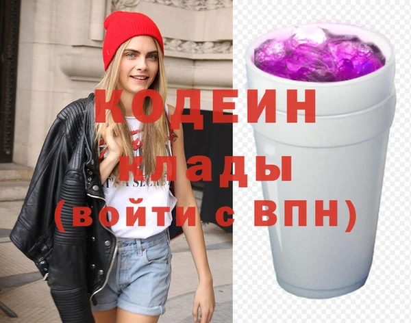 кокаин премиум Белокуриха