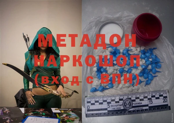 кокаин премиум Белокуриха