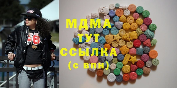 мефедрон Богородск
