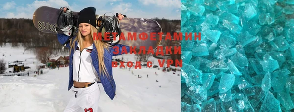 MDMA Premium VHQ Богданович
