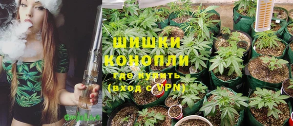 мяу мяу кристалл Белоозёрский