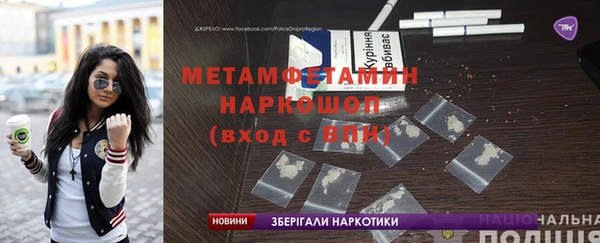 трава Беломорск