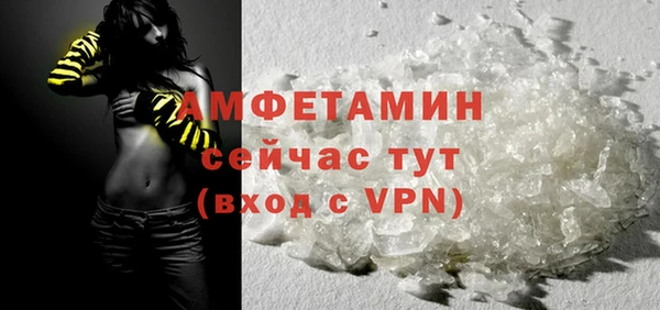 трава Беломорск