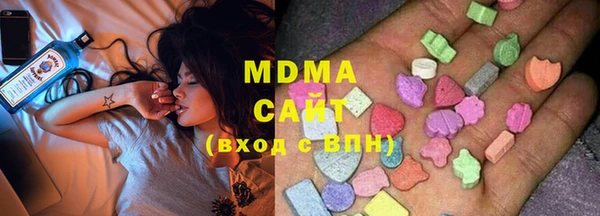 мяу мяу кристалл Белоозёрский