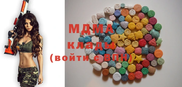 мяу мяу кристалл Белоозёрский