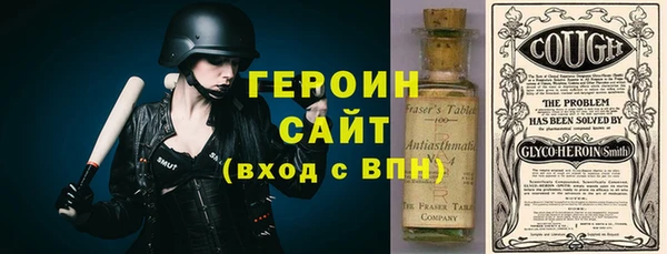кокаин премиум Белокуриха