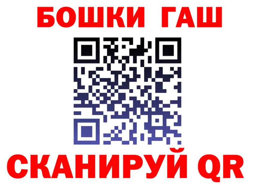 ГАШ Изолятор сайт площадка KRAKEN Бородино