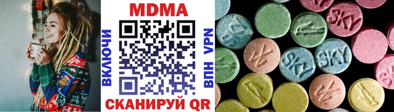 MDMA Molly наркота Бородино