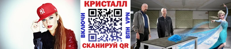 МЕТАМФЕТАМИН мет  Бородино 